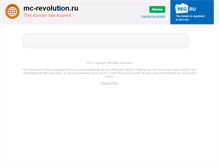 Tablet Screenshot of mc-revolution.ru